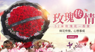 贵州贵阳息烽县西山镇鹿窝村鲜花速递